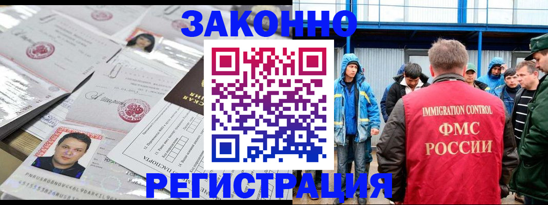 найти адрес прописки в Калачинске